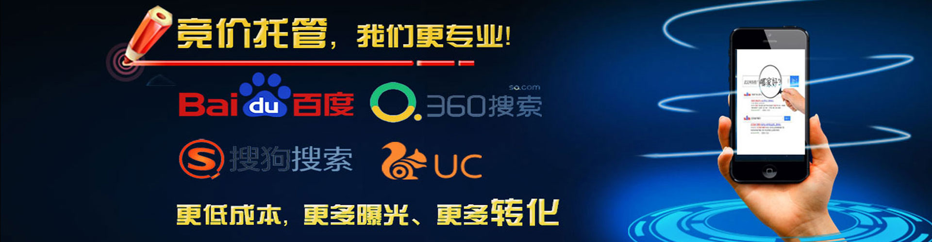 凭祥百度运营推广