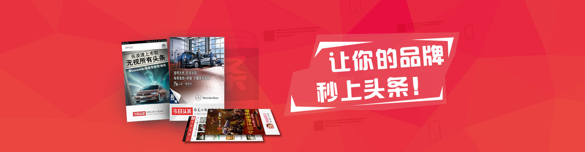 凭祥信息流运营