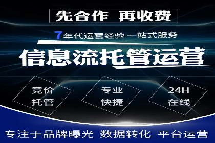 某企业通过搜索开户返点实现盈利增长