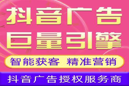 信息流广告推广行业案例研究